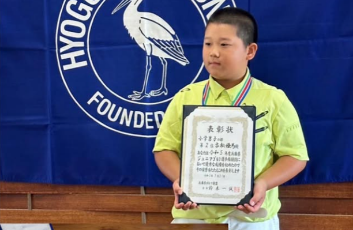 パートナー企業『金次郎・関西』